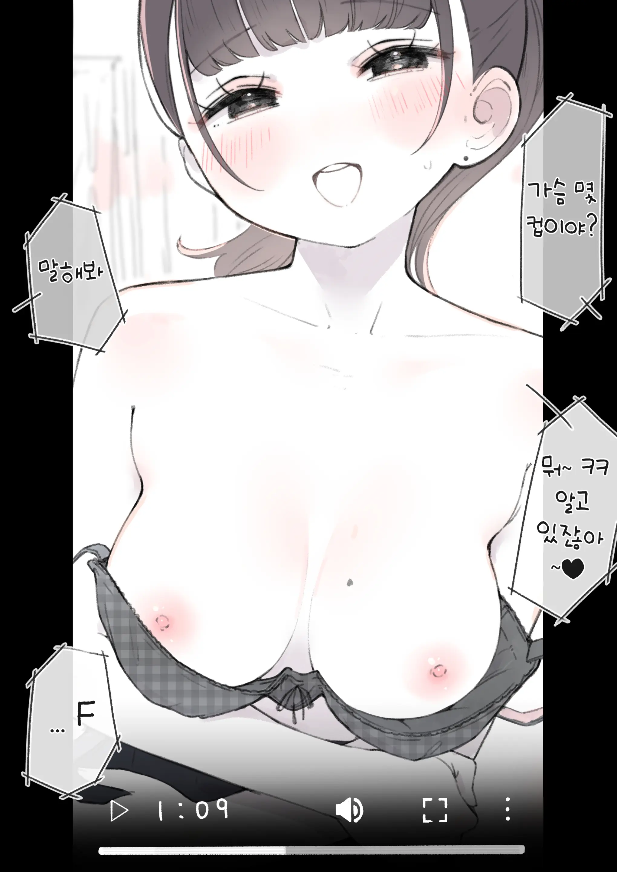 Otoko O Kantan Ni Shinjitara Dame